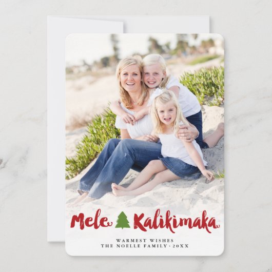 メレカリキマカブラシスクリプトクリスマスツリー写真 シーズンカード (正面)