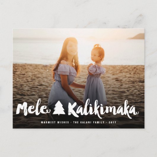 メレカリキマカブラシスクリプトクリスマスツリー写真 シーズンポストカード (正面)