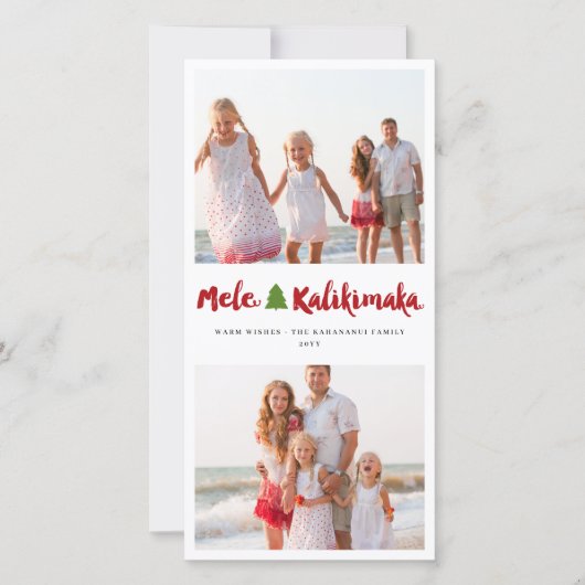 メレカリキマカブラシ2フォトコラージクリスマス シーズンカード (正面)