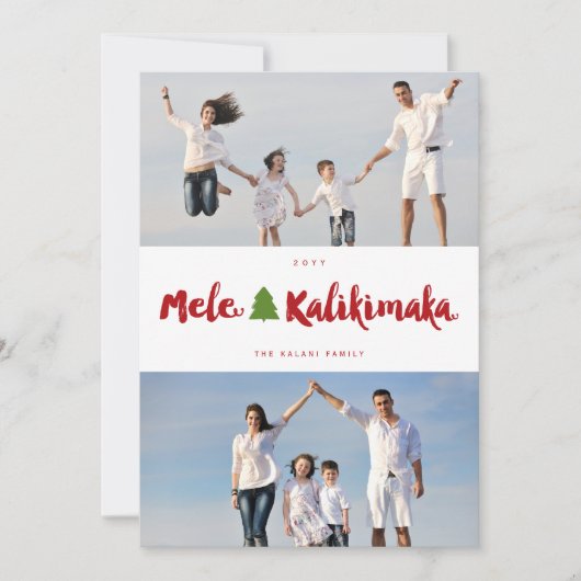 メレカリキマカブラシ2フォトコラージクリスマス シーズンカード (正面)