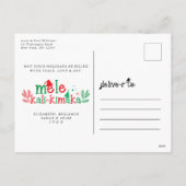 メレカリキマカモダンフォトハワイアンホリデー シーズンポストカード (裏面)