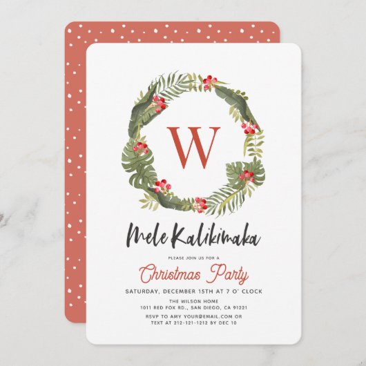 メレカリキマカモノグラムホリデーパーティー招待状 シーズンカード (正面/裏面)