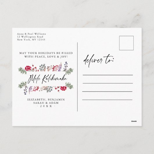 メレカリキマカ写真モダンハワイアンクリスマス シーズンポストカード (裏面)