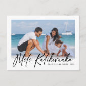 メレカリキマカ写真モダンハワイアンクリスマス シーズンポストカード (正面)