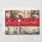 メレカリキマカ手書きスクリプトクリスマスフォト シーズンカード (正面)