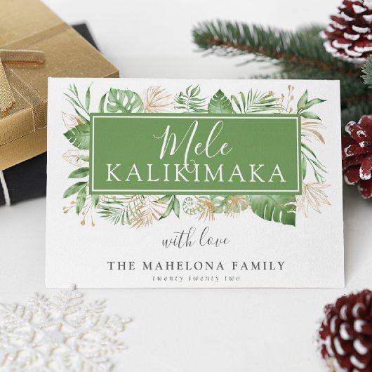 メレカリキマカ植物性の熱帯植物の葉 シーズンカード