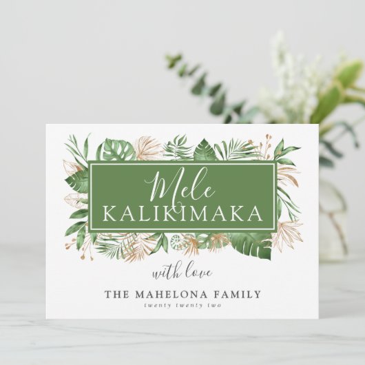 メレカリキマカ植物性の熱帯植物の葉 シーズンカード (スタンド正面)