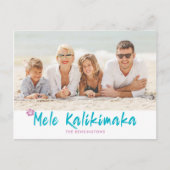 メレカリキマカ熱帯ハワイアンクリスマスフォト シーズンポストカード (正面)
