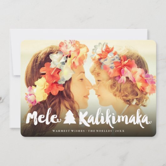 メレカリキマカ白いブラシスクリプトクリスマスフォト シーズンカード (正面)