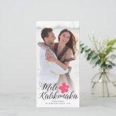 メレカリキマカ脚本モダンクリスマス写真 シーズンカード (スタンド正面)