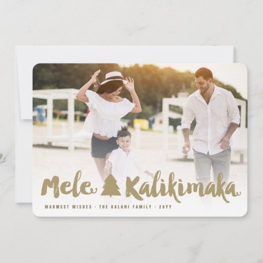 メレカリキマカ金ゴールドブラシスクリプトクリスマスフォト シーズンカード (正面)