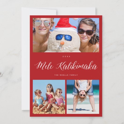 メレカリキマカ3フォトコラージュシンプルクリスマス シーズンカード (正面)