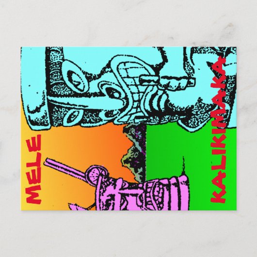 メレカリキマカ – クリスマスティキラブ ポストカード (正面)