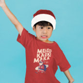 メレカリキマカ – サンおもしろいタハワイアンクリスマス Tシャツ