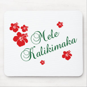 メレカリキマカ~ハワイアンメリークリスマス マウスパッド