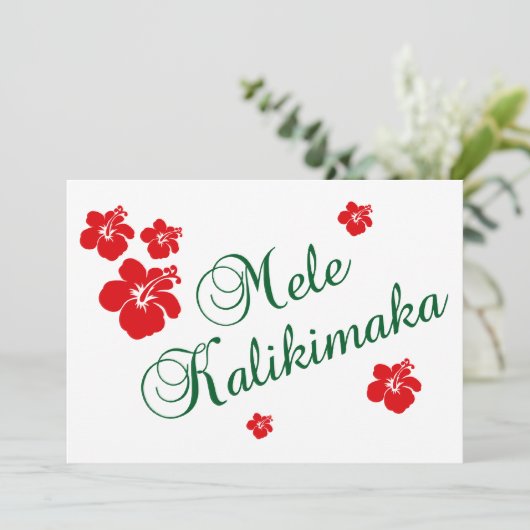 メレカリキマカ 招待状 (スタンド正面)