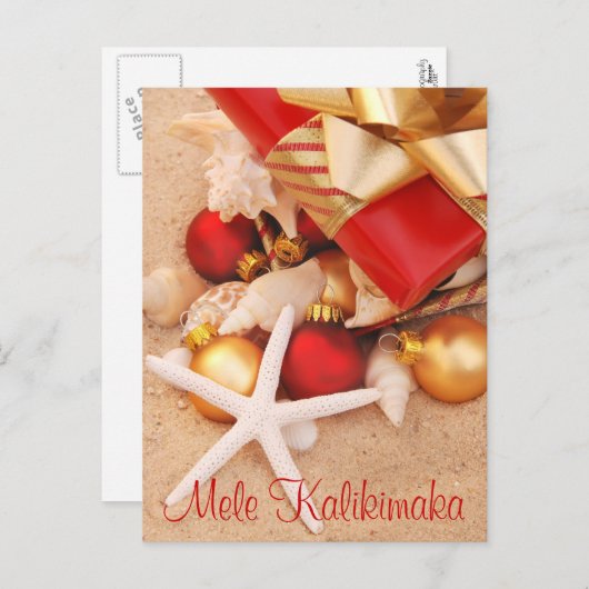 「メレカリキマカ」温暖クリスマスポストカード シーズンポストカード (正面/裏面)