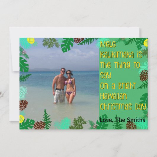 メレカリキマカ | 熱帯ビーチクリスマスカード シーズンカード (正面)