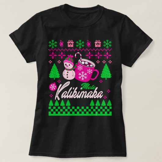 メレカリキマカGroovy醜いクリスマス Tシャツ (デザイン正面)