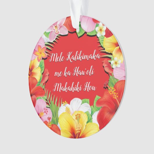 メレカリキマカmeカハウoliマカヒキ宝飾り オーナメント (正面)