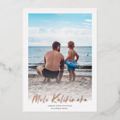 メレスタイリッシュカリマカミニマルクリスマス 箔シーズンカード (正面)