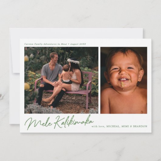 メレモダンカリキマカ2フォトホリデー (正面)