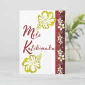 メレ・カリキマカのアロハシャツボーダー シーズンカード (スタンド正面)