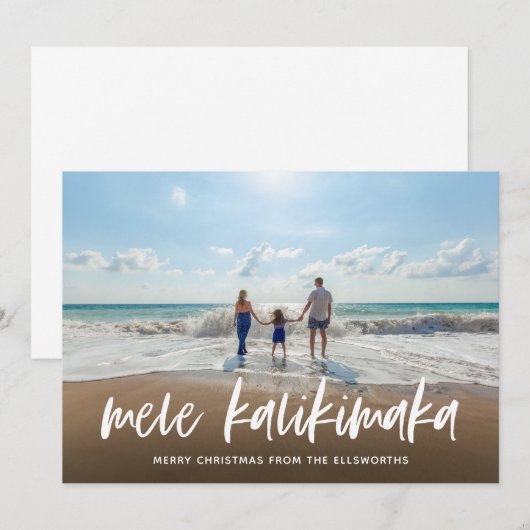 メレ・カリキマカ ハワイアン クリスマス フォトカード 招待状 (正面/裏面)