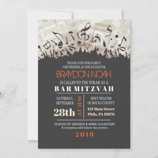 メロディオブザトーラバーバルミツワー招待状 招待状 (正面)