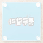 メロディツイストの韓国語オノマトペ： "룰루랄라"(lul) ガラスコースター (裏面)