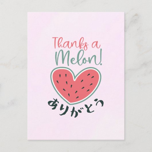 メロ感謝していーかわいいハートスイカ日本の ポストカード (正面)