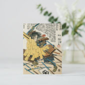 『メンジュソスケイエテル』国芳ヴィンテージ ポストカード (スタンド正面)