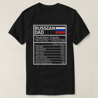 メンズおもしろいロシアのパパ栄養事実父D Tシャツ