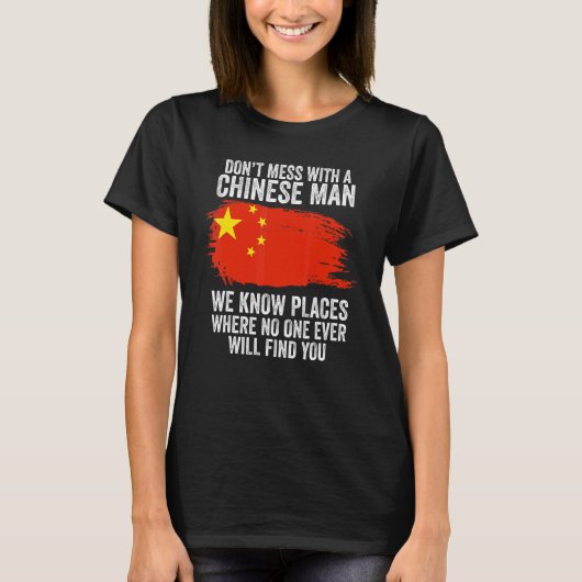 メンズフ中国のラグ中国 Tシャツ (正面)