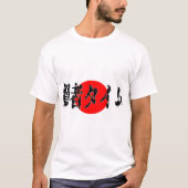 メンズベーシックTシャツ Tシャツ (正面)