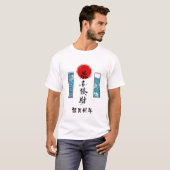 メンズ ベーシック Tシャツ (正面フル)