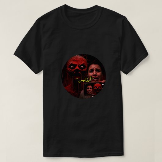 メンズ ベーシック Tシャツ (デザイン正面)