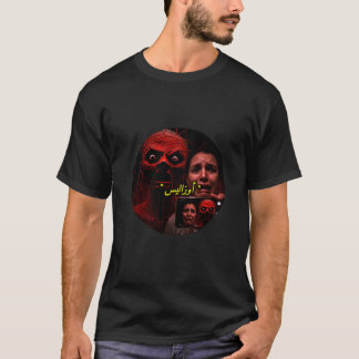 メンズ ベーシック Tシャツ