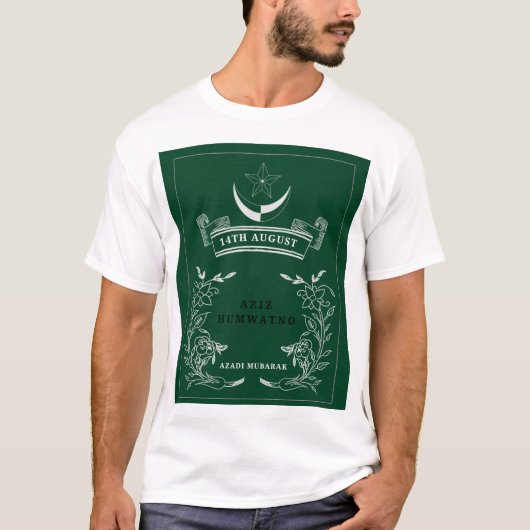 メンズTシャツギフトと全ての製品............. Tシャツ (正面)