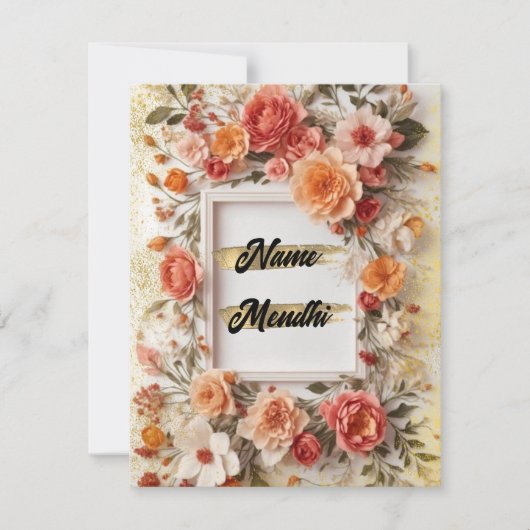 メンディの招待 (正面)