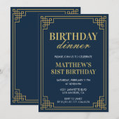 メンネイビーブルー誕生日ディナー81歳の誕生日 招待状 (正面/裏面)