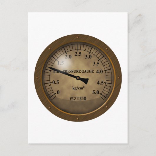 メートル1 ポストカード (正面)