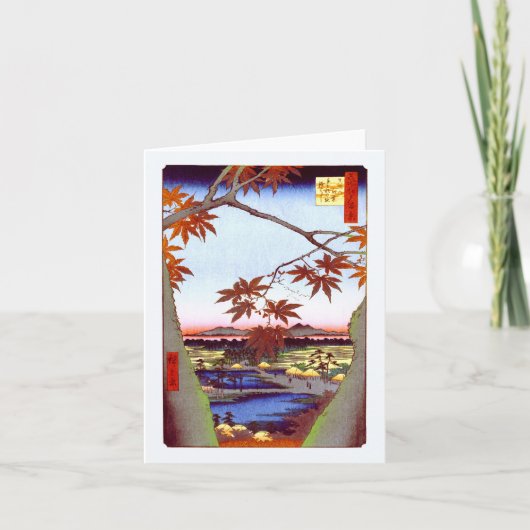 メープルツリーズテコナヒロシゲ日本のヴィンテージ カード (正面)