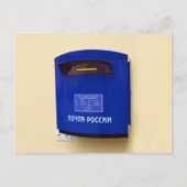 メールボックスロシアの数 ポストカード (正面)