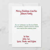 モアイエズスクリスマスツリーデザインフラットホリデーカード シーズンカード (裏面)