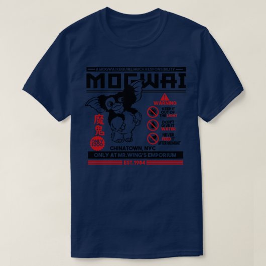 モグワイには大きな責任が必要だ Tシャツ (デザイン正面)