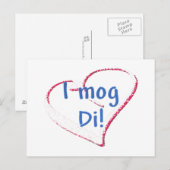 モグ・ディ ポストカード (正面/裏面)