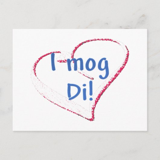 モグ・ディ ポストカード (正面)