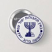 モサド(הַמוֹסָד)ロゴシール 缶バッジ (正面&裏面)