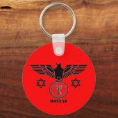 モサド キーホルダー (正面)